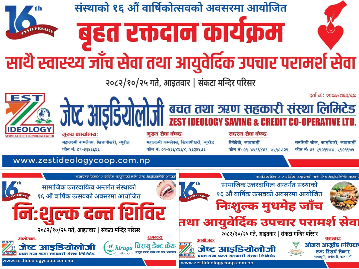 Zest Ideology Saving & Credit Co-operative Limited
